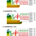 德宏防腐树脂地坪(含玻纤布),防腐蚀地坪，环氧防腐玻纤布地坪-缩略图2