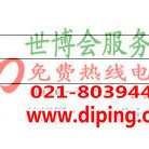 德宏聚脲地坪,防腐蚀地坪产品图2