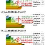德宏乙烯基防腐蚀地坪,乙烯基酯地坪,乙烯基酯防腐蚀地坪,乙烯基重防腐蚀地坪,乙烯基重防腐地坪,乙烯基重防腐自流平地坪-缩略图2